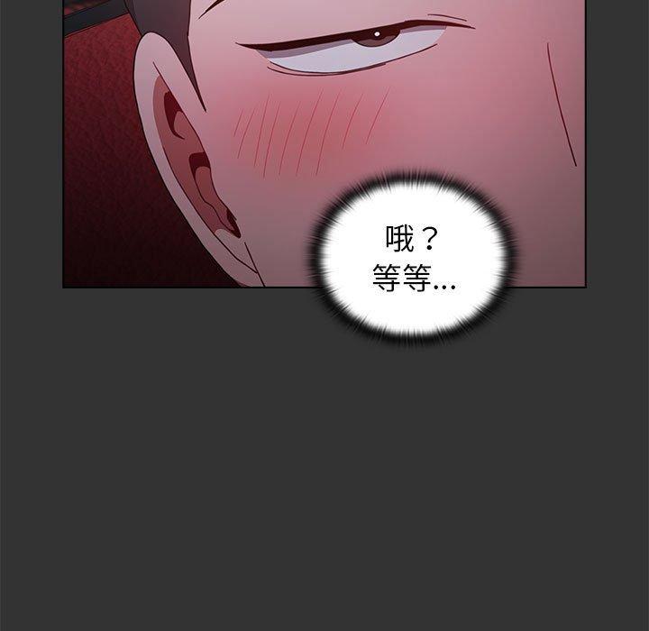 67P - 小孩子才做选择