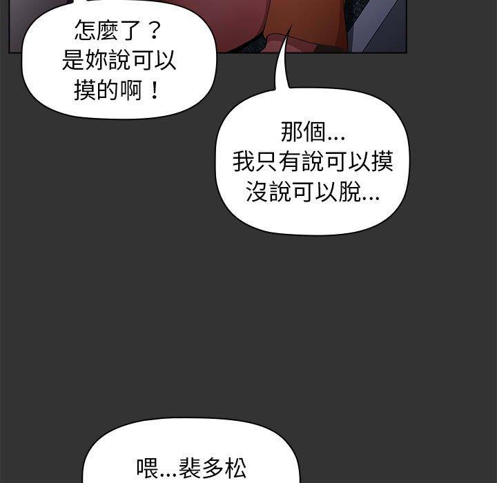 79P - 小孩子才做选择