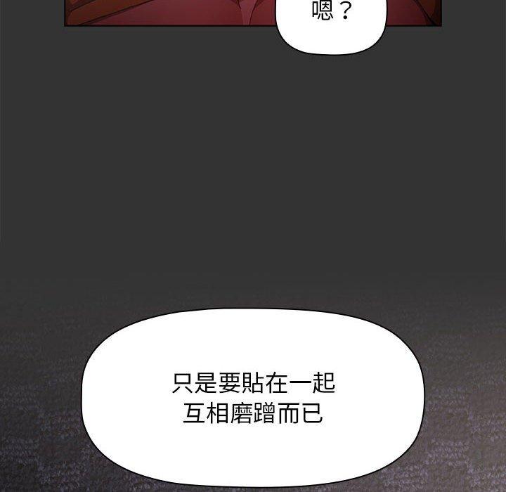 98P - 小孩子才做选择
