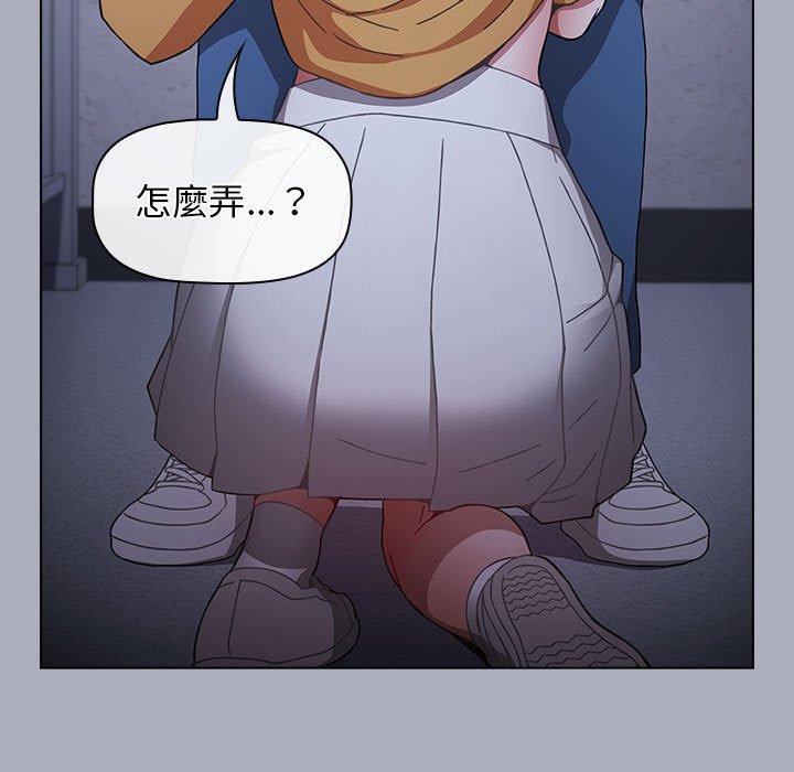 103P - 小孩子才做选择