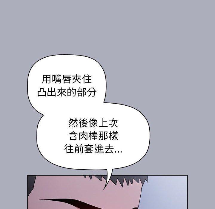 104P - 小孩子才做选择