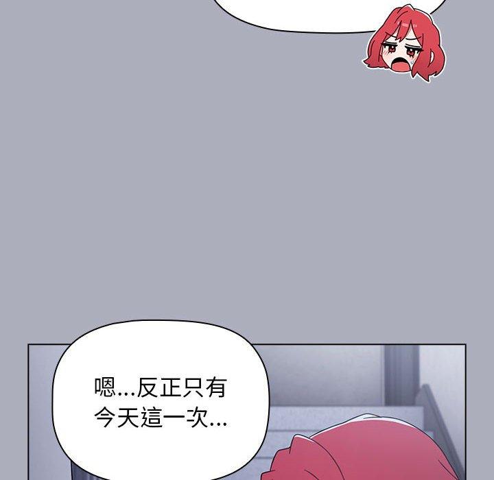 106P - 小孩子才做选择
