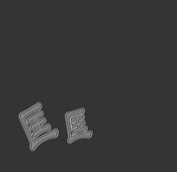 10P - 小孩子才做选择