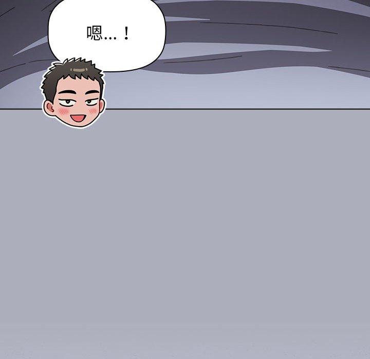 112P - 小孩子才做选择