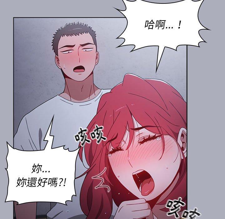 121P - 小孩子才做选择