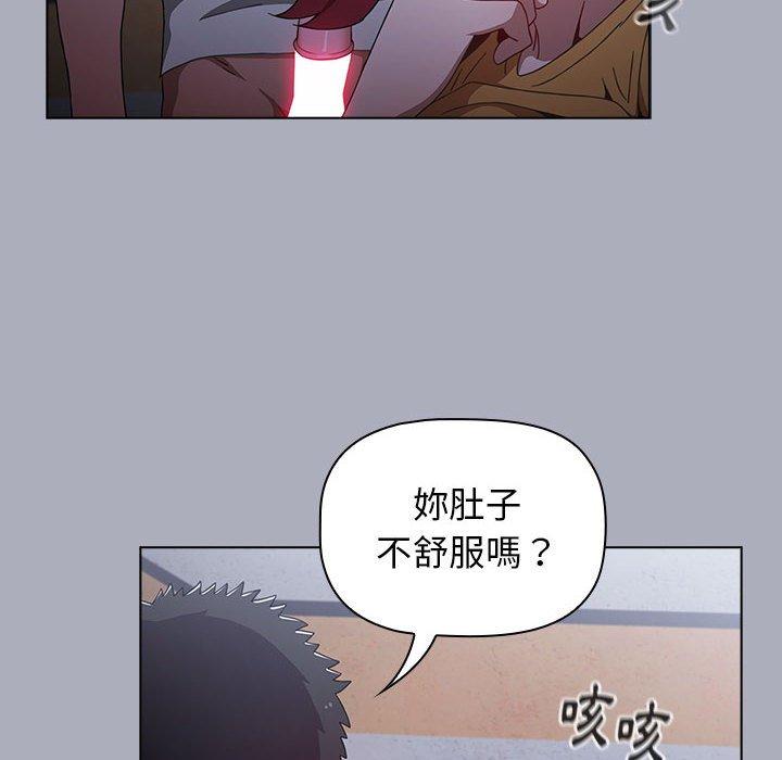122P - 小孩子才做选择