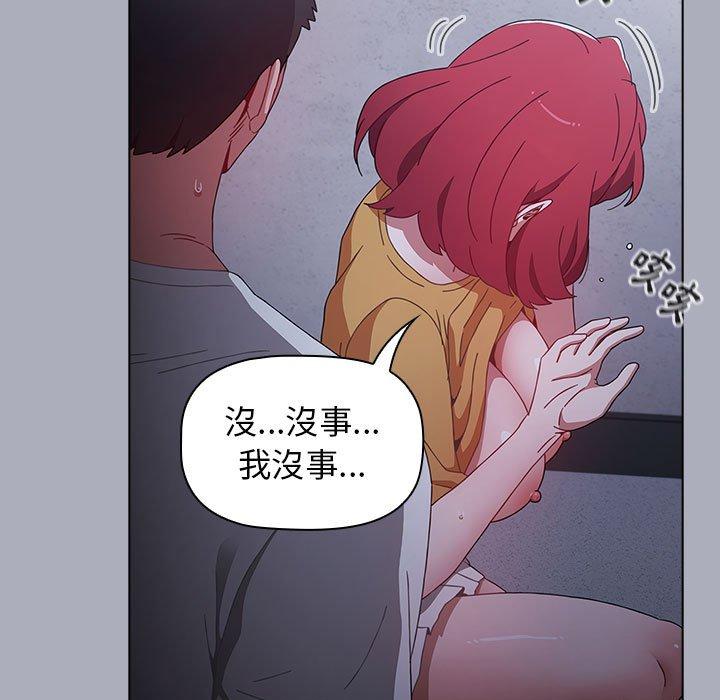 123P - 小孩子才做选择