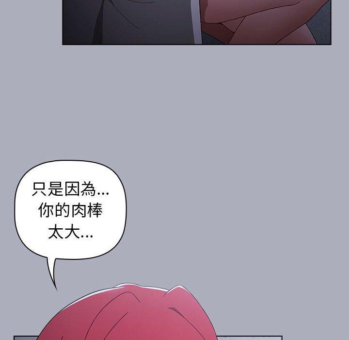 124P - 小孩子才做选择