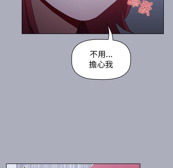 127P - 小孩子才做选择