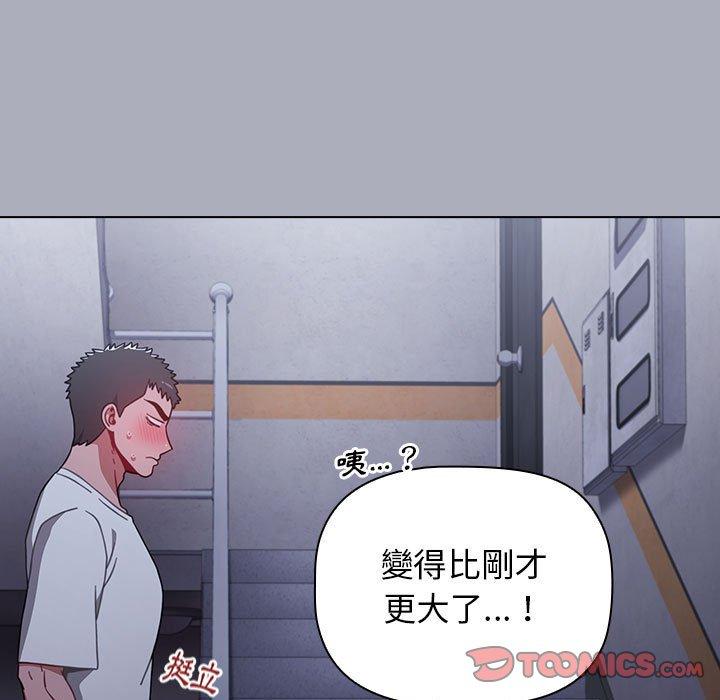 129P - 小孩子才做选择
