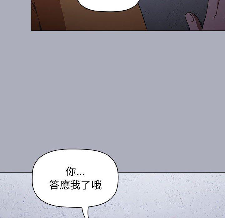 136P - 小孩子才做选择