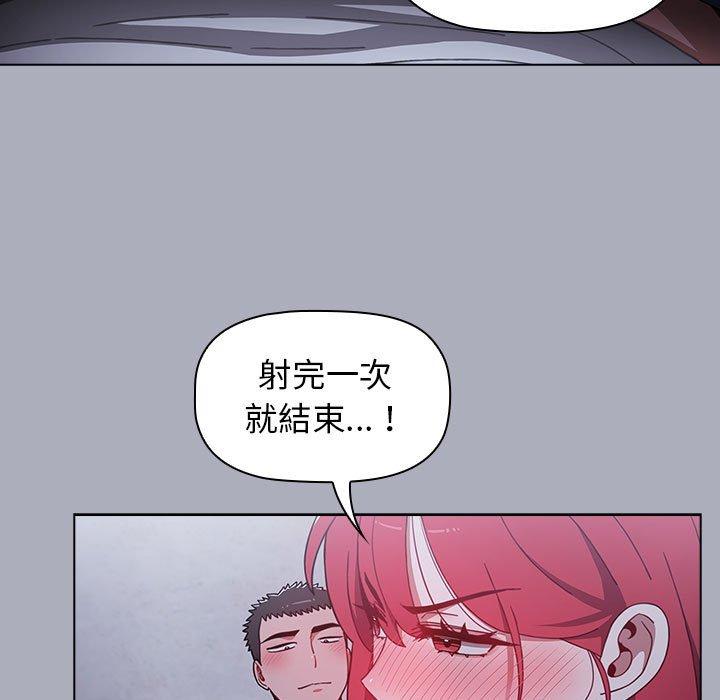 139P - 小孩子才做选择