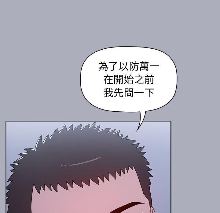 141P - 小孩子才做选择