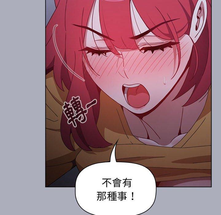 144P - 小孩子才做选择