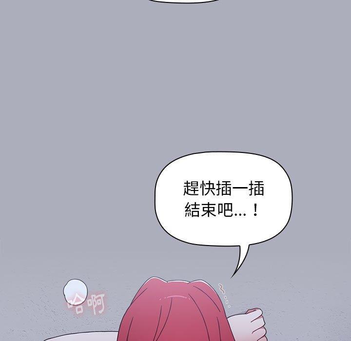 145P - 小孩子才做选择