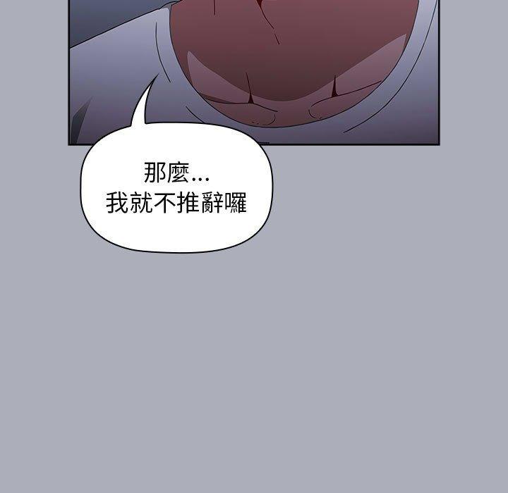 149P - 小孩子才做选择