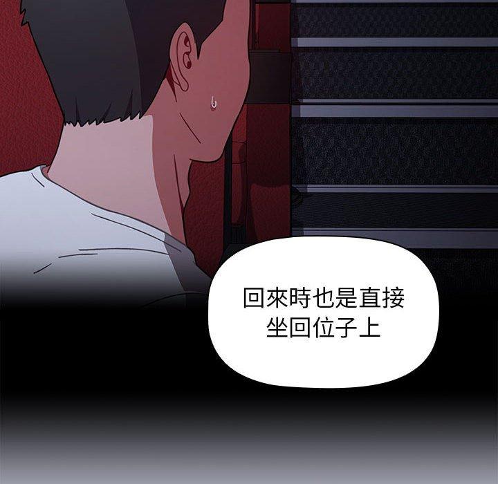 28P - 小孩子才做选择