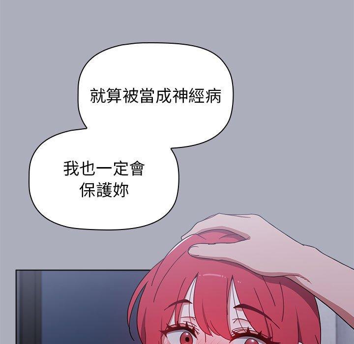 33P - 小孩子才做选择