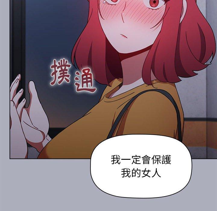 34P - 小孩子才做选择