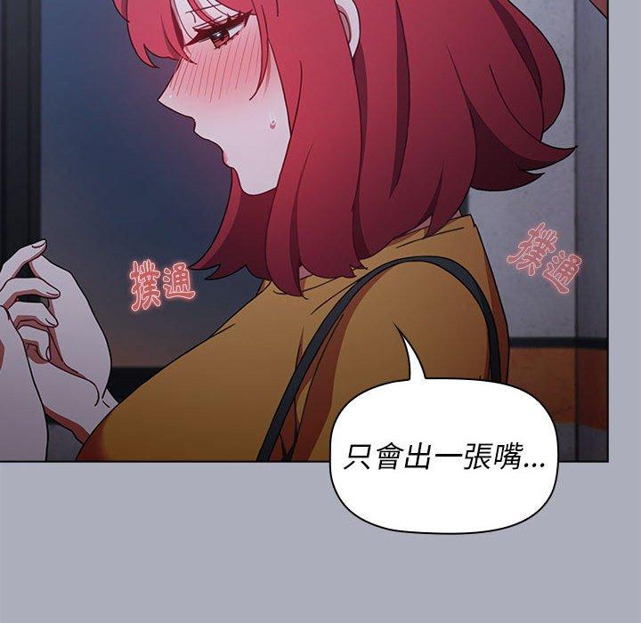 36P - 小孩子才做选择
