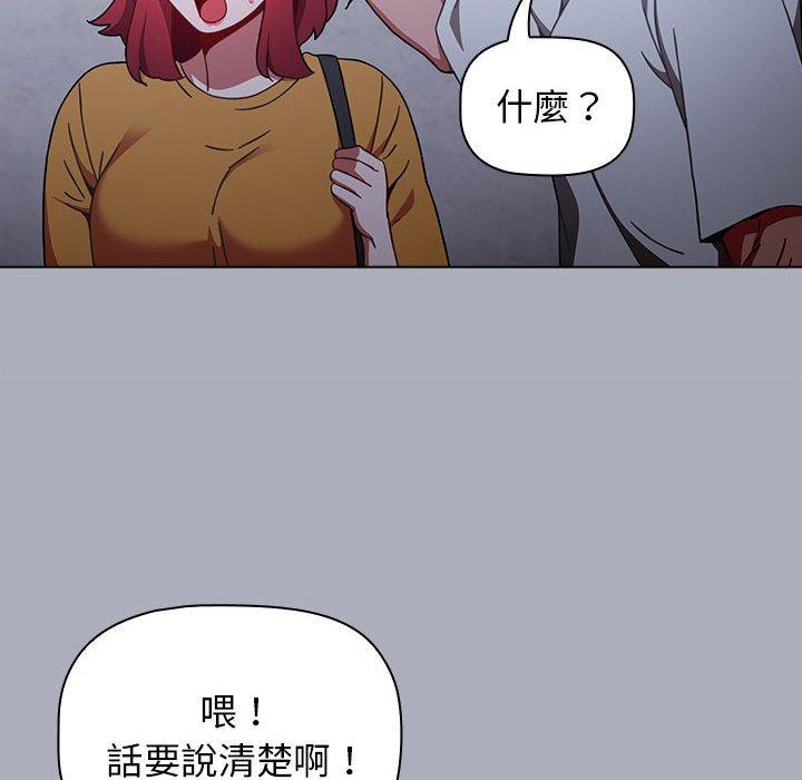 38P - 小孩子才做选择
