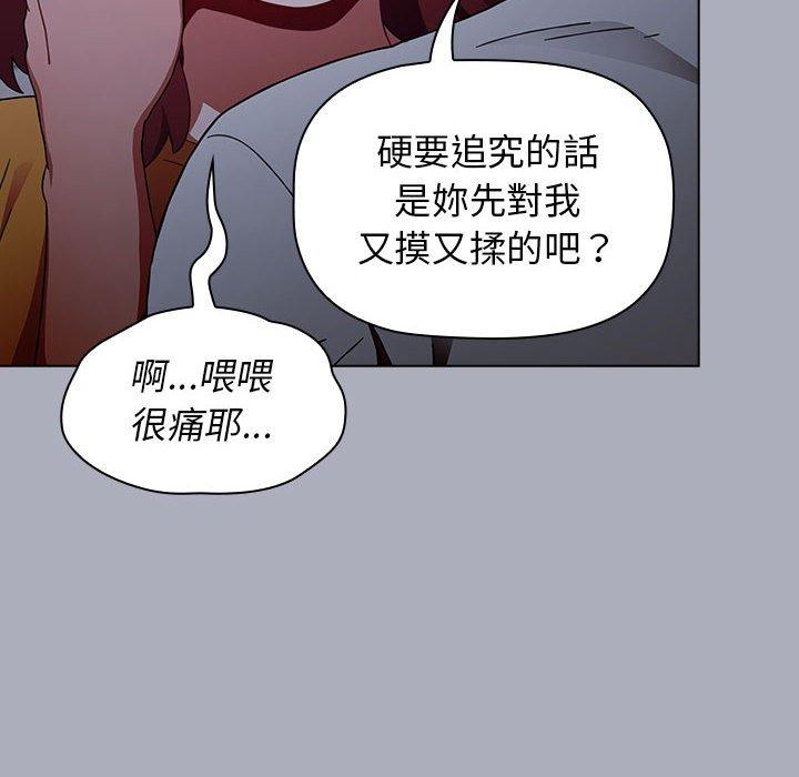 40P - 小孩子才做选择