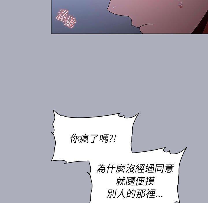 43P - 小孩子才做选择