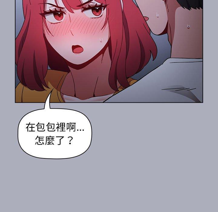 47P - 小孩子才做选择