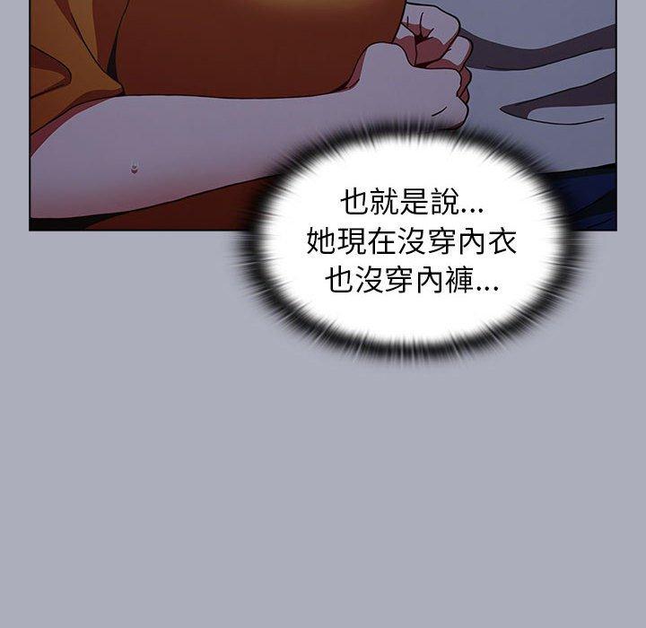 50P - 小孩子才做选择