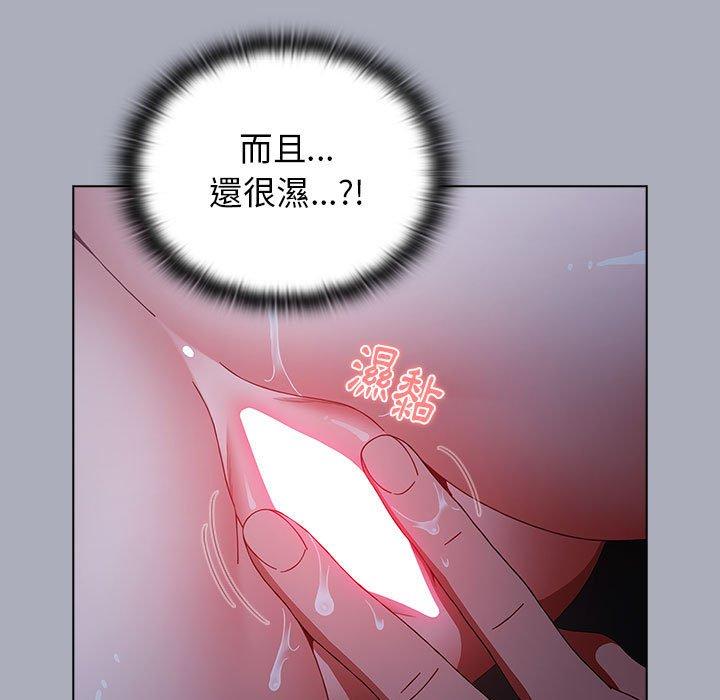 51P - 小孩子才做选择