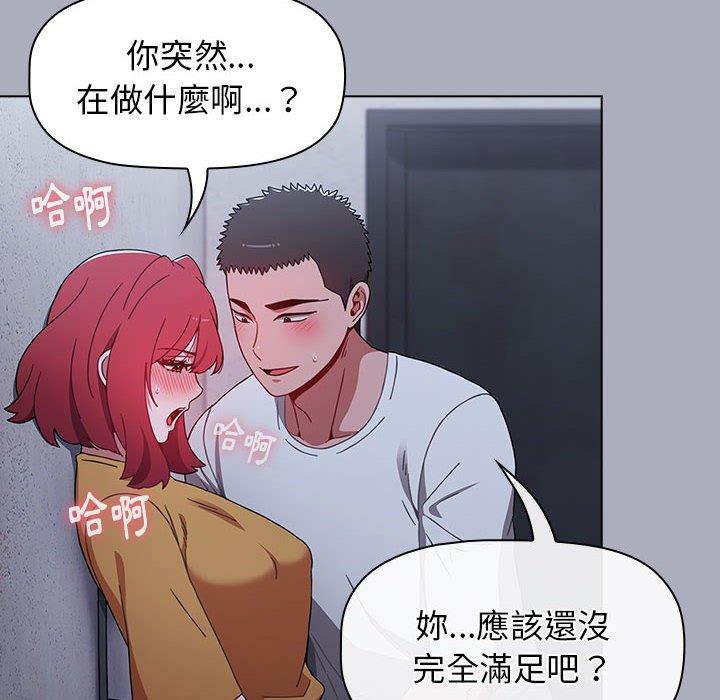 56P - 小孩子才做选择