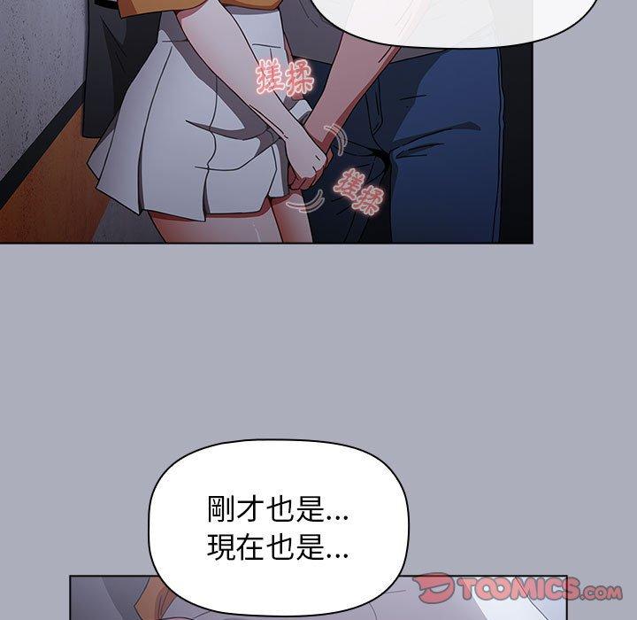 57P - 小孩子才做选择