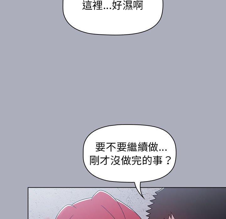 59P - 小孩子才做选择