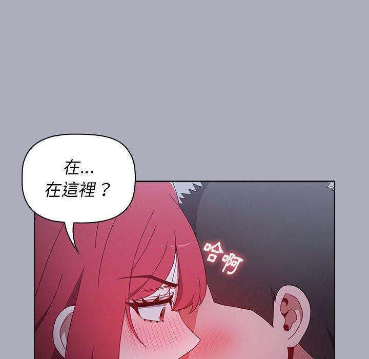 68P - 小孩子才做选择