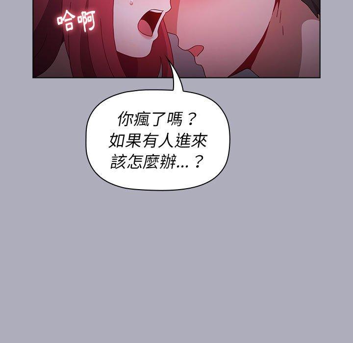 69P - 小孩子才做选择