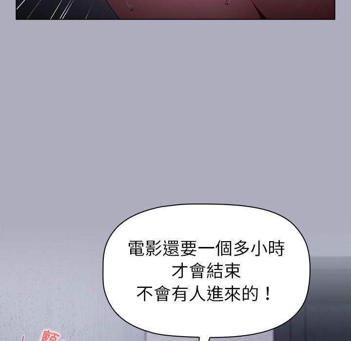 71P - 小孩子才做选择