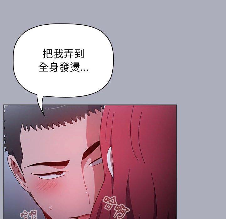 74P - 小孩子才做选择