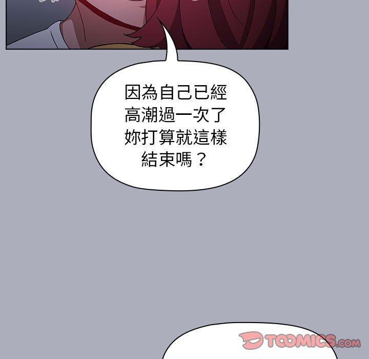75P - 小孩子才做选择