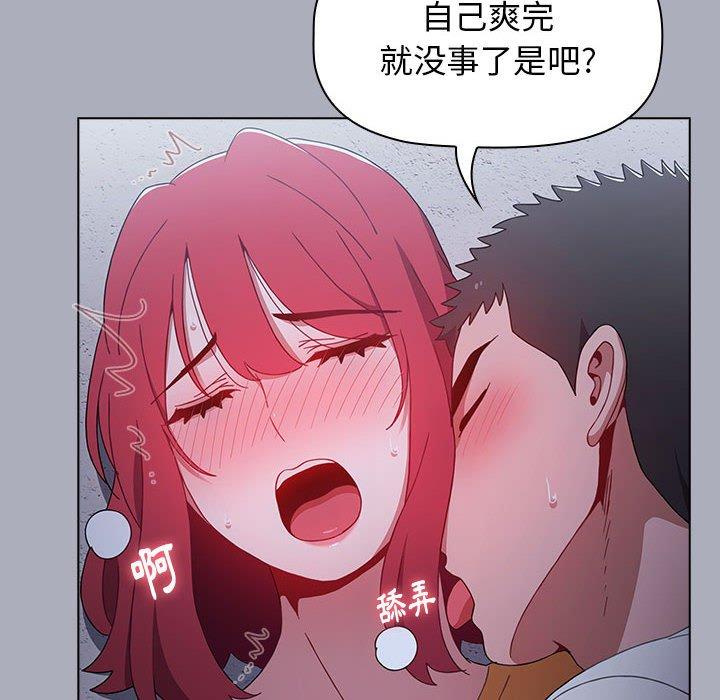76P - 小孩子才做选择