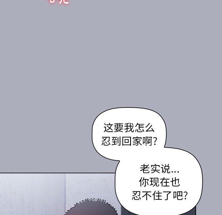 78P - 小孩子才做选择