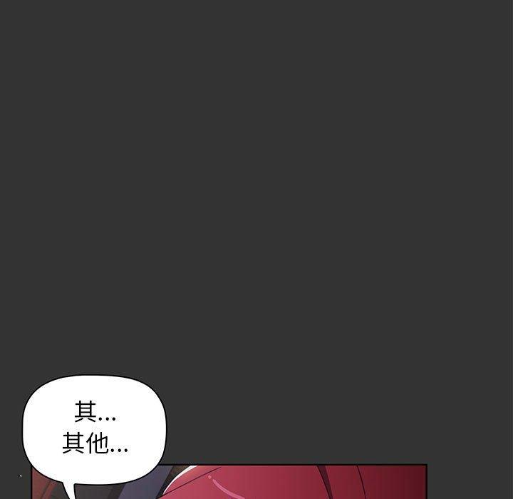 7P - 小孩子才做选择