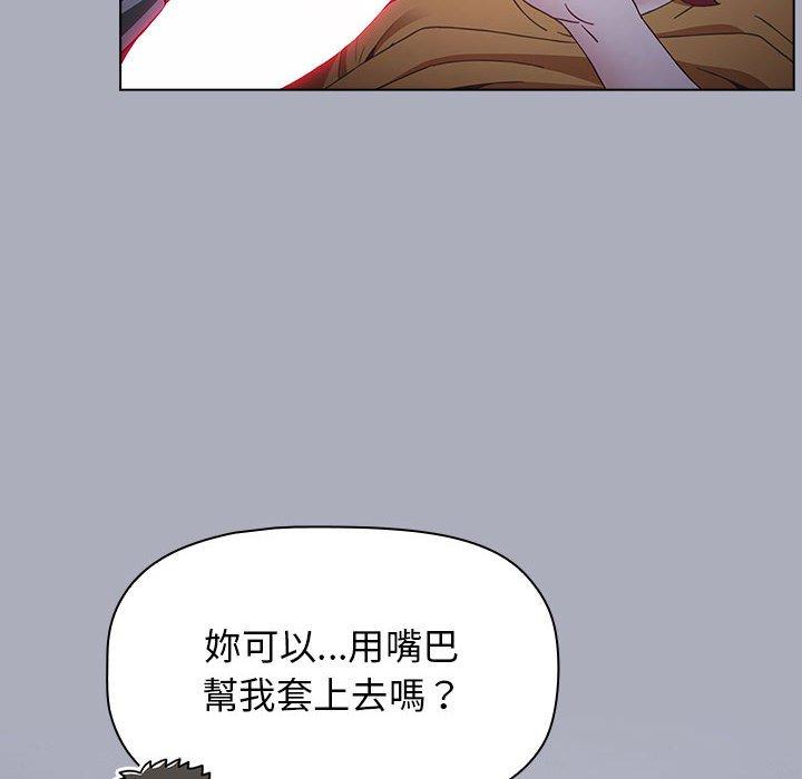 98P - 小孩子才做选择