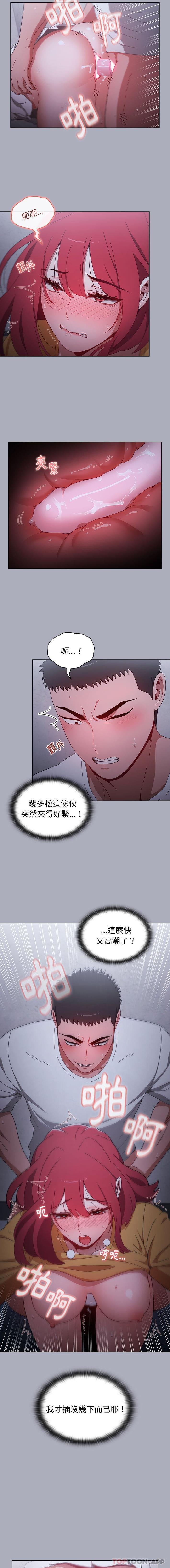 4P - 小孩子才做选择