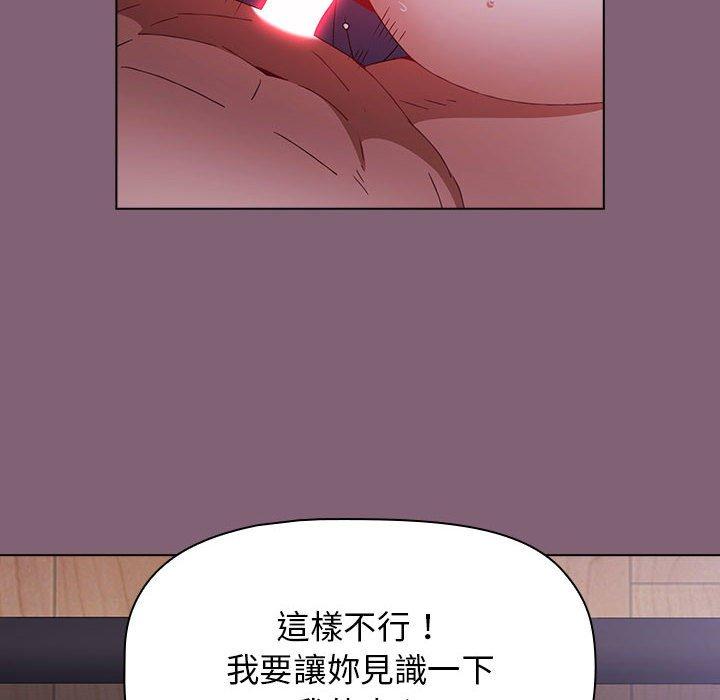 110P - 小孩子才做选择