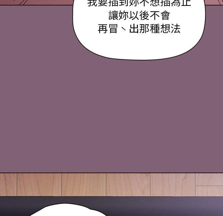 114P - 小孩子才做选择