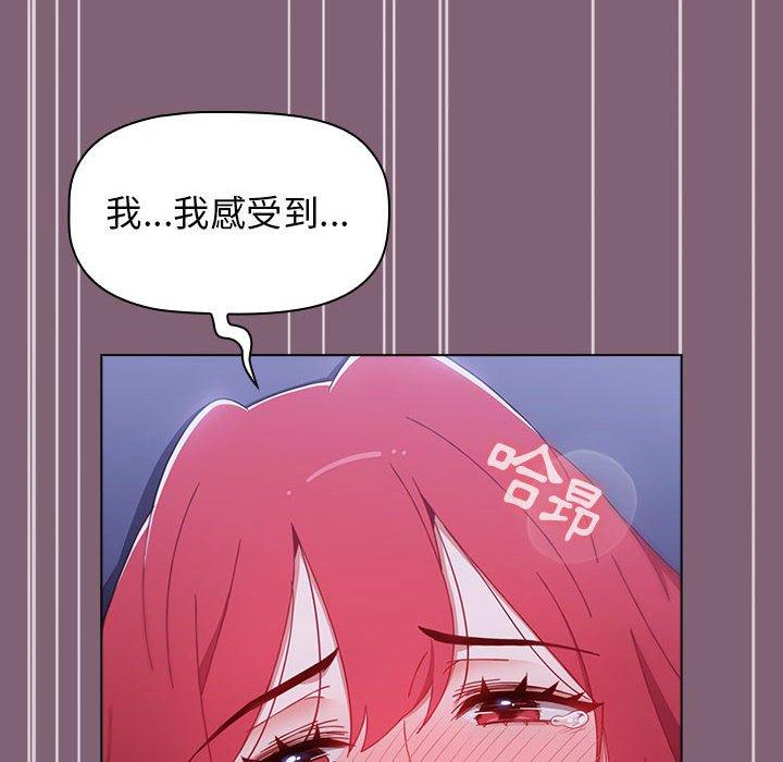 134P - 小孩子才做选择