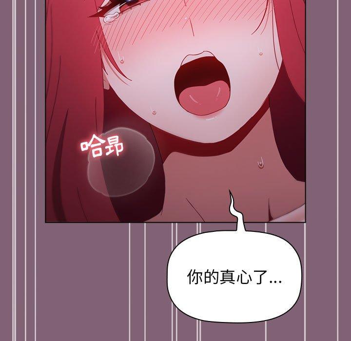 135P - 小孩子才做选择