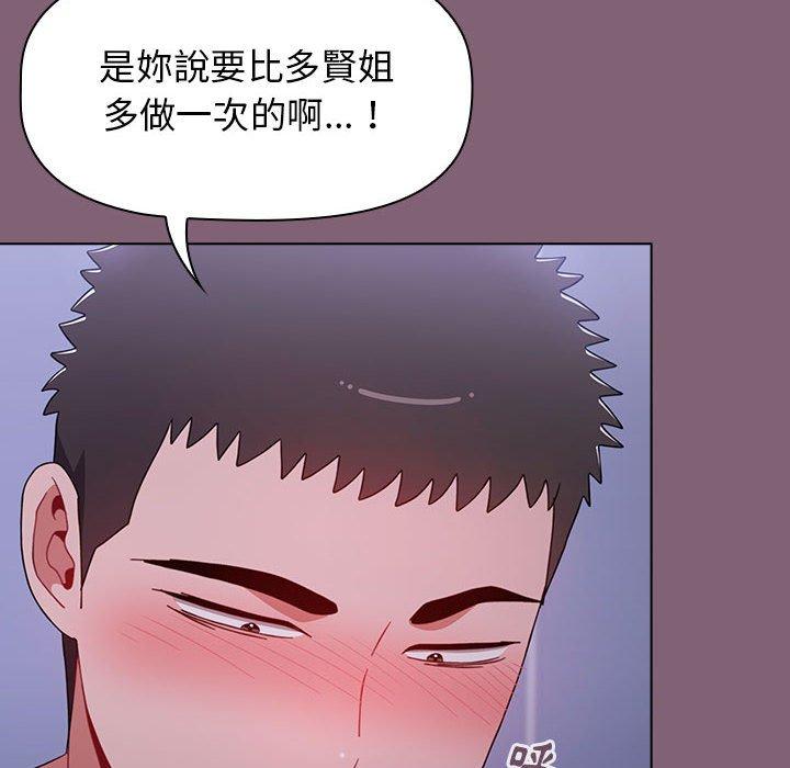 160P - 小孩子才做选择