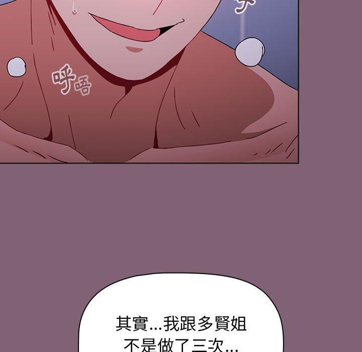161P - 小孩子才做选择