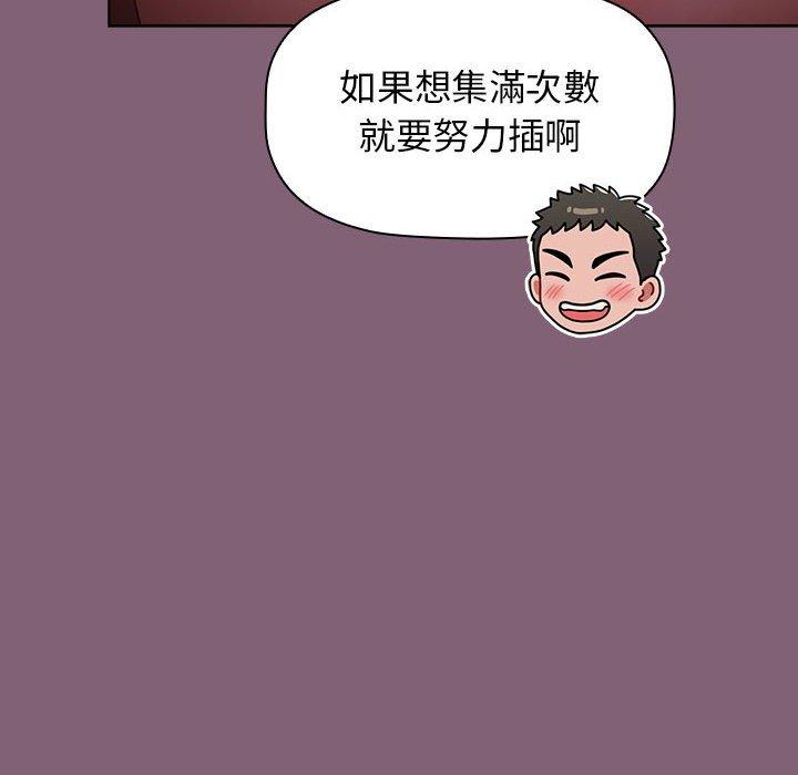 164P - 小孩子才做选择
